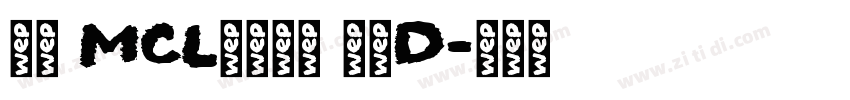 正文 MCL株式会社 晶黑D字体转换